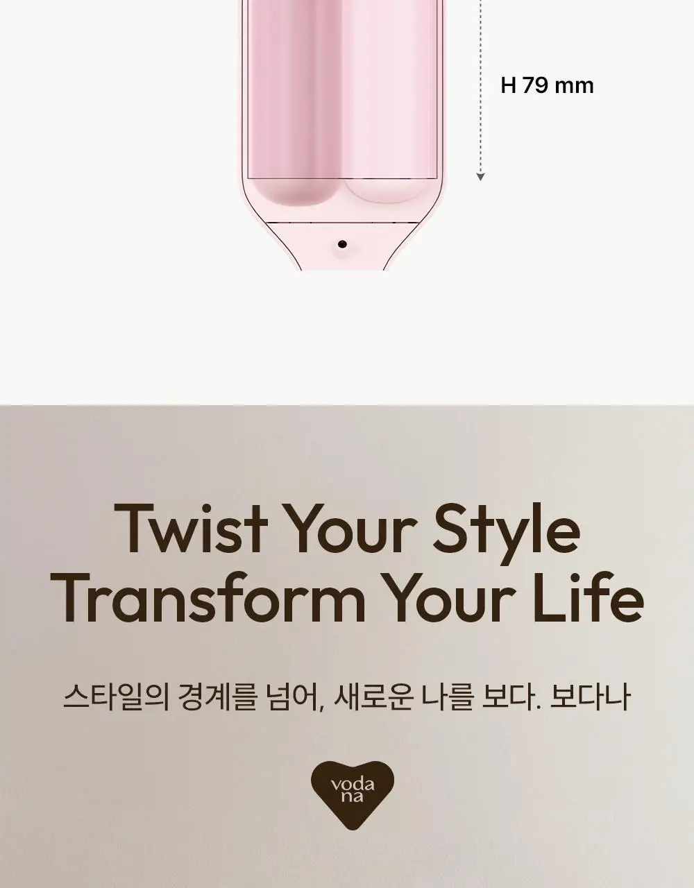 [올영단독컬러] 보다나 글로우 물결 고데기 40mm 2종 택 1 상세페이지 44